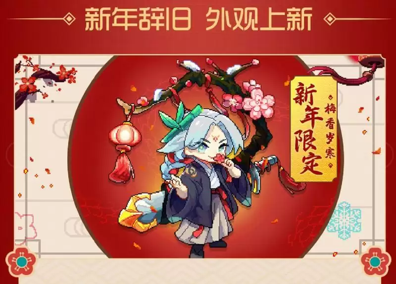 我的勇者2月最新礼包兑换码分享