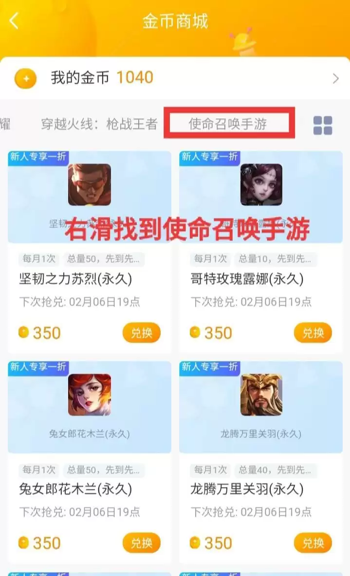 使命召唤手游AK47-繁花蓝图获取方式