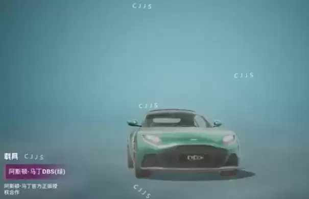 和平精英阿斯顿马丁载具什么时候上线