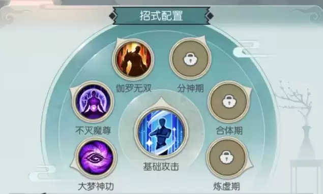 无极仙途时光秘境攻略 时光秘境必过技巧分享