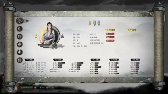 鬼谷八荒悟※有什么重要作用