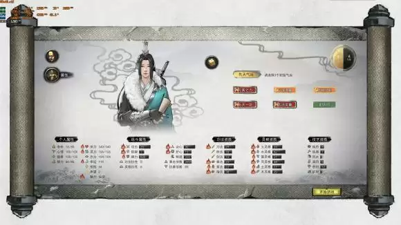 鬼谷八荒悟※提升方法一览