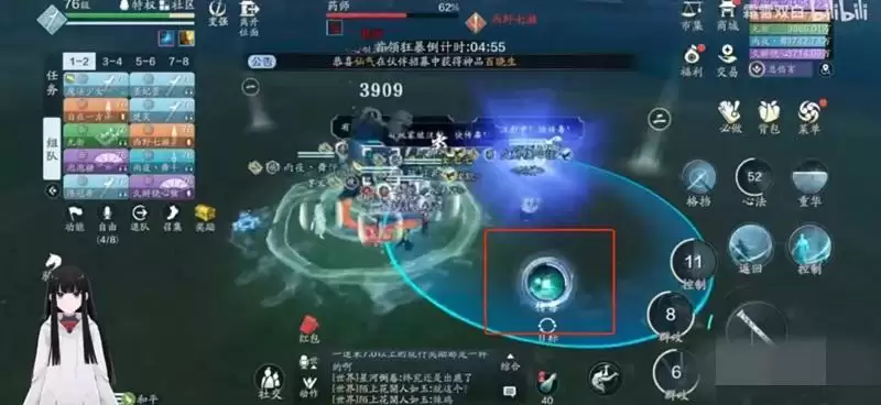 天涯明月刀手游困难药师怎么打 困难药师打法攻略图片5