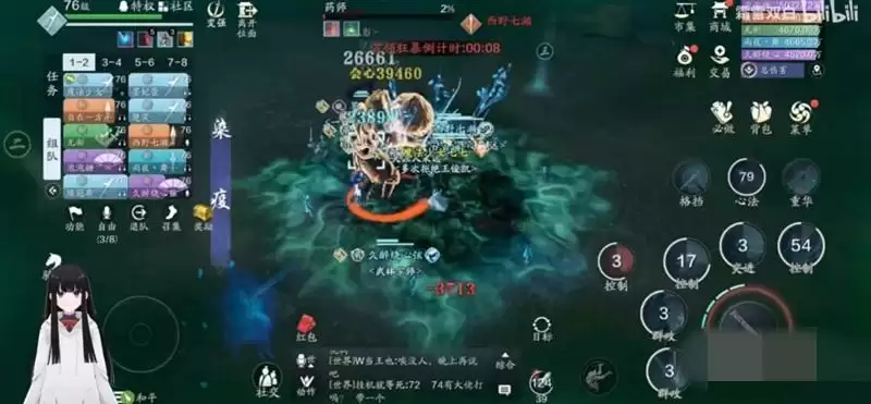 天涯明月刀手游困难药师怎么打 困难药师打法攻略图片6