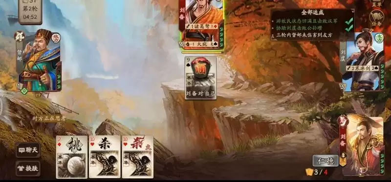留匿书荐怎么解锁