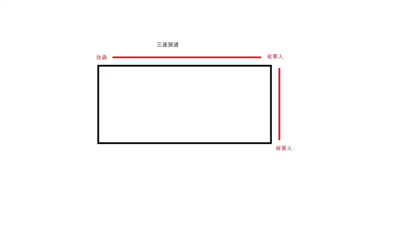 妄想山海丝螽详细单刷打法攻略