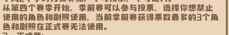 四叶草剧场平民速攻流阵容怎么玩?竞技场平民速攻流攻略图片1