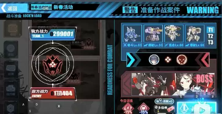 重装战姬EX砗磲风筝打法攻略 EX砗磲无狂暴打法图片1