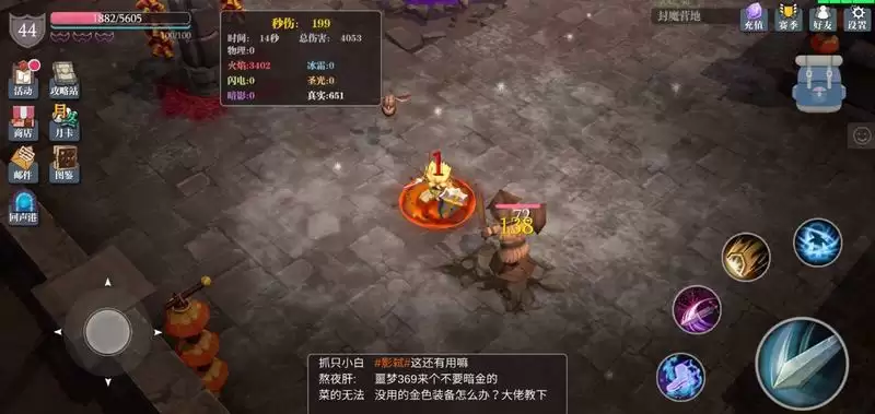 魔渊之刃玄武腰带bug怎么用？玄武腰带bug使用方法图片2