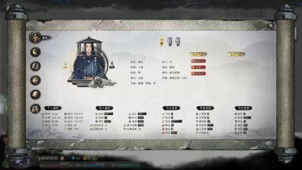 鬼谷八荒极难开荒攻略 极难开荒剑修攻略图片2