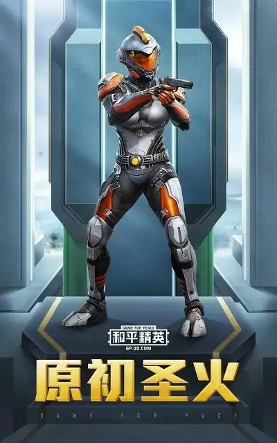 和平精英s12赛季手册有什么皮肤