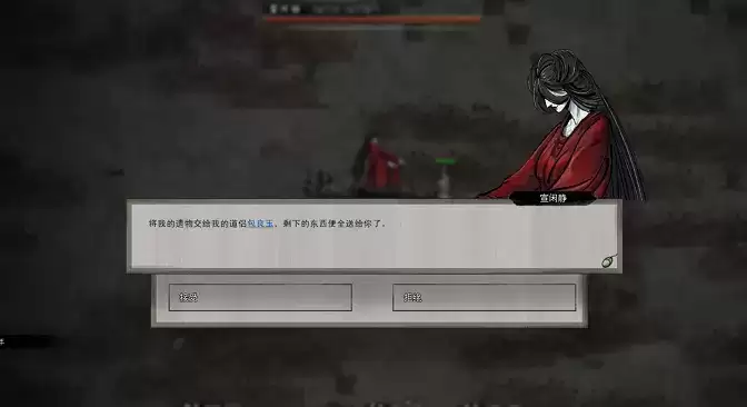 鬼谷八荒堪舆使用方法和作用一览