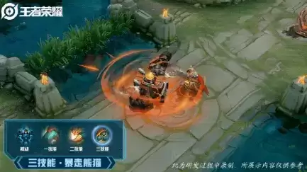 王者荣耀刘禅秘密基地皮肤价格及特效展示