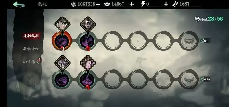 影之刃3魂爬塔攻略 魂爬塔装备及心法搭配指南