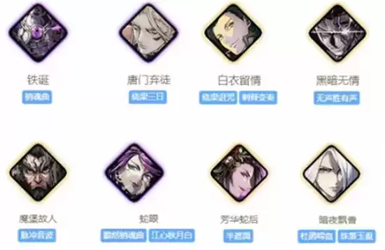 影之刃3圣音心法最佳搭配 圣音心法如何搭配