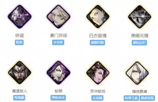 影之刃3魔弦心法搭配指南 魔弦心法如何搭配 影之刃3魔弦心法搭配指南 魔弦心法如何搭配