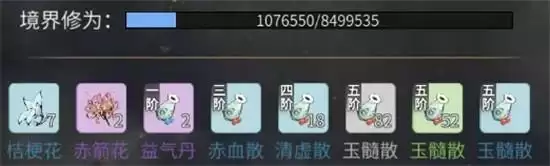 一念逍遥灵兽等级提升攻略 灵兽等级如何提升