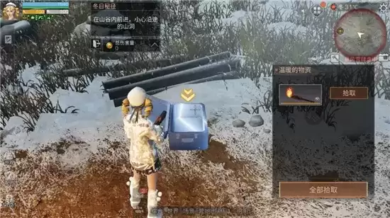 明日之后冬日秘径打法指南 冬日秘径怎么打 明日之后冬日秘径打法指南 冬日秘径怎么打