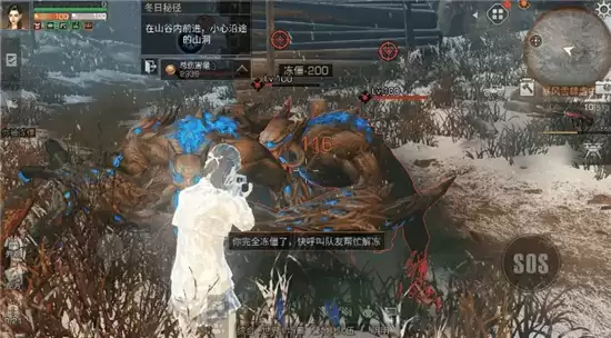 明日之后冬日秘径打法指南 冬日秘径怎么打 明日之后冬日秘径打法指南 冬日秘径怎么打