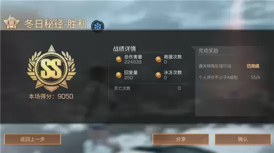 明日之后冬日秘径打法指南 冬日秘径怎么打 明日之后冬日秘径打法指南 冬日秘径怎么打