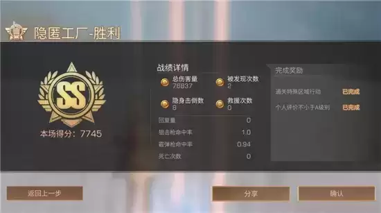 明日之后隐匿工厂打法一览 隐匿工厂怎么打 明日之后隐匿工厂打法一览 隐匿工厂怎么打