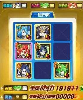 奥奇传说启元龙炎打法攻略合集