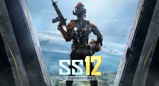 和平精英ss12赛季手册怎么样?ss12赛季手册详细介绍图片1