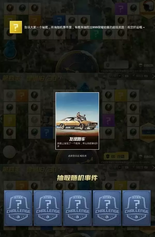 和平精英ss12赛季手册怎么样?ss12赛季手册详细介绍图片9