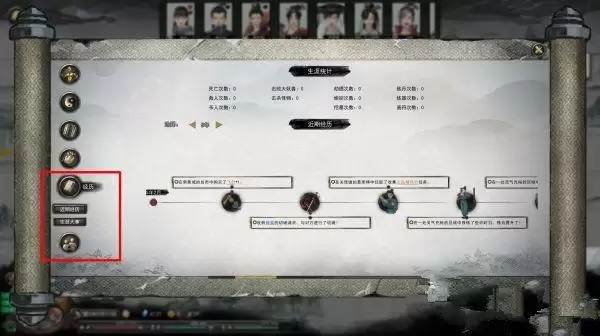 鬼谷八荒剑灵入门怎么样？剑灵进阶精通词条推荐图片2