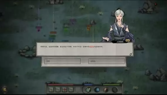 鬼谷八荒彩蛋位置地点大全 葫芦坐骑彩蛋坐标一览图片2