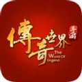 财神传世
