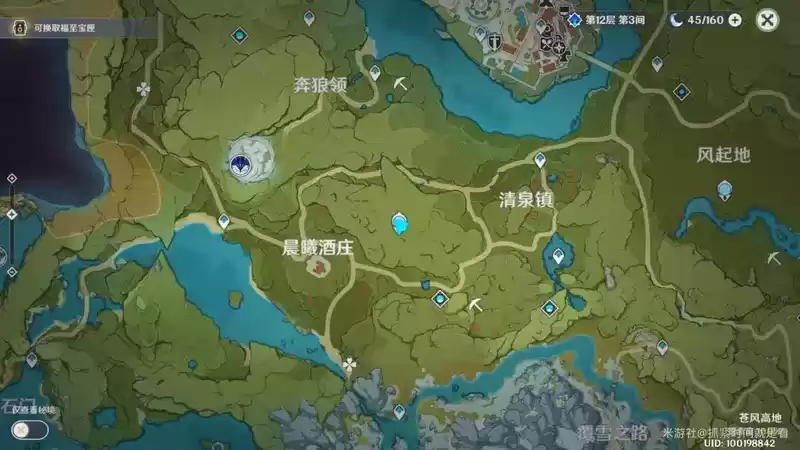 原神福至五彩红色采集物大全及位置分享