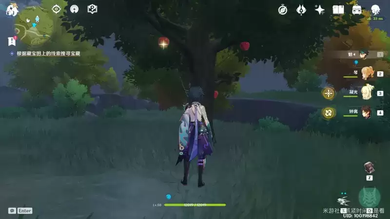 原神福至五彩红色采集物大全及位置分享