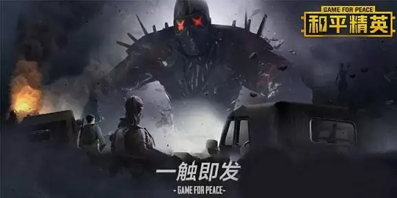 和平精英黄金岛商店在哪?黄金岛商店位置坐标大全图片1