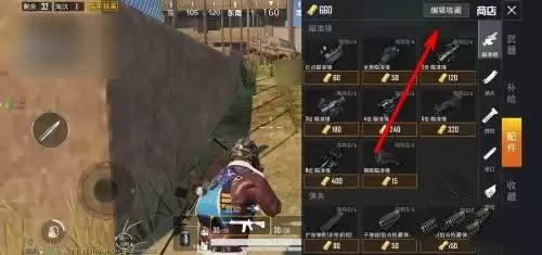 和平精英黄金岛商店在哪?黄金岛商店位置坐标大全图片3