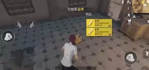 和平精英黄金岛商店在哪?黄金岛商店位置坐标大全图片6