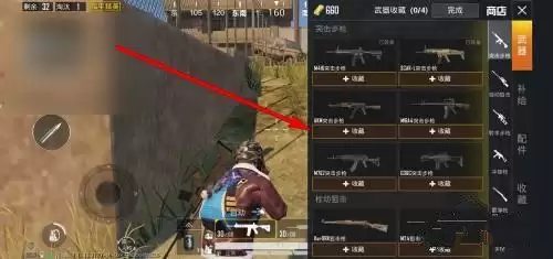 和平精英黄金岛商店在哪?黄金岛商店位置坐标大全图片4