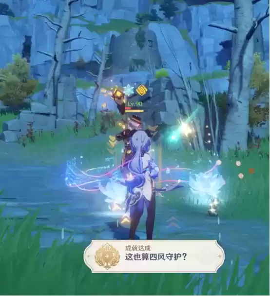 原神这也算四风守护成就怎么做？这也算四风守护成就攻略图片2