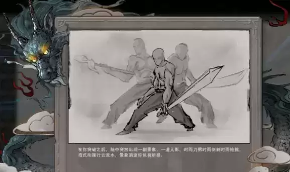 鬼谷八荒法系先天气运搭配推荐