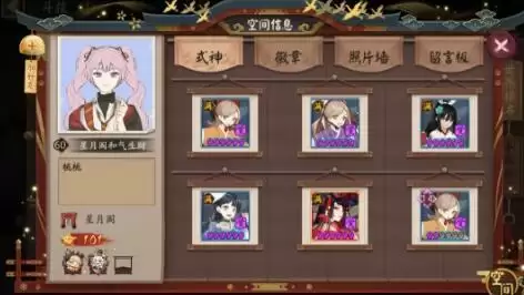 阴阳师平安祈福庙资源兑换攻略2021