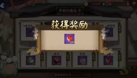 阴阳师平安祈福庙资源兑换攻略2021