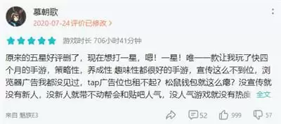 《汉家江湖》:发动吐槽成为江湖高手