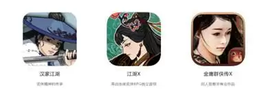 《汉家江湖》:发动吐槽成为江湖高手