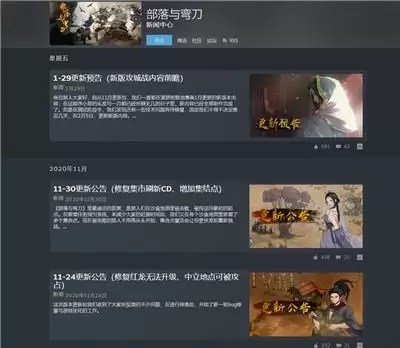 《汉家江湖》:发动吐槽成为江湖高手