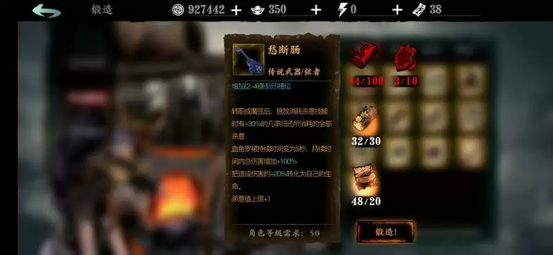 影之刃3魔弦最强装备搭配推荐大全