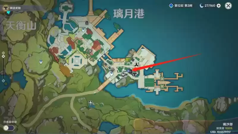 原神参量质变仪获取流程攻略