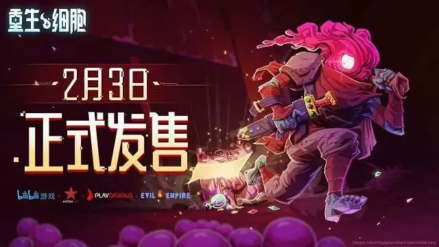 重生细胞太刀冰盾流怎么玩 太刀冰盾流玩法攻略图片1