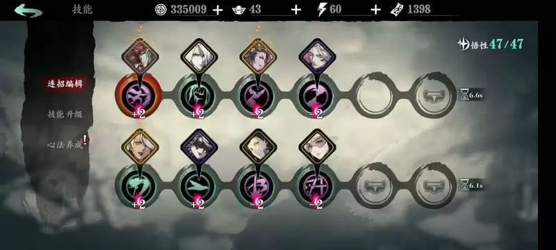 影之刃3大神玉玲珑技能链推荐 玉玲珑技能链搭配指南