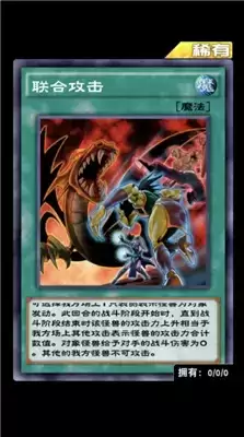 游戏王决斗链接向王国起航卡组详情一览 向王国起航卡组怎么样 游戏王决斗链接向王国起航卡组详情一览 向王国起航卡组怎么样