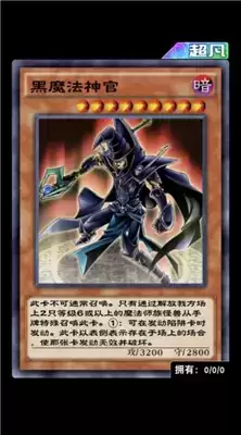 游戏王决斗链接向王国起航卡组详情一览 向王国起航卡组怎么样 游戏王决斗链接向王国起航卡组详情一览 向王国起航卡组怎么样